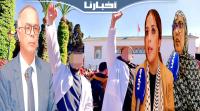 شباط.. لابد من إسقاط النظام الأساسي.. وبوكرن تدق ناقوس الخطر تخوفا من شبح سنة دراسية بيضاء